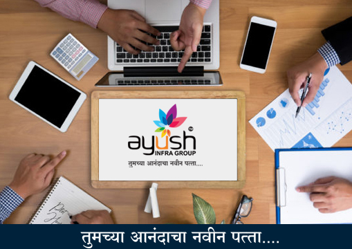 About Ayush Infra