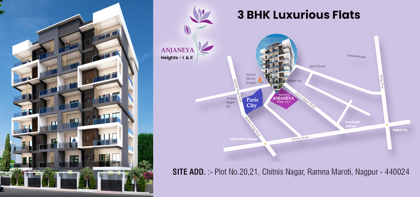 Anjaneya Heights